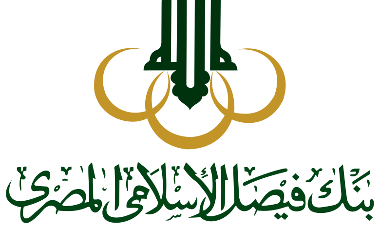 بنك فيصل الإسلامي