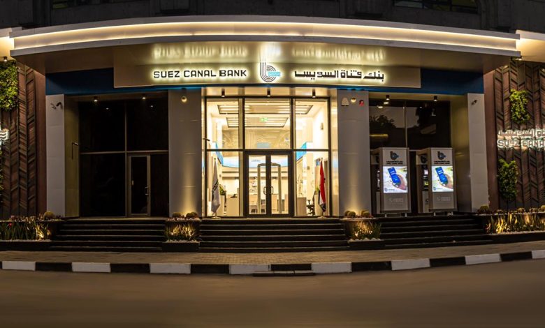 بنك قناة السويس