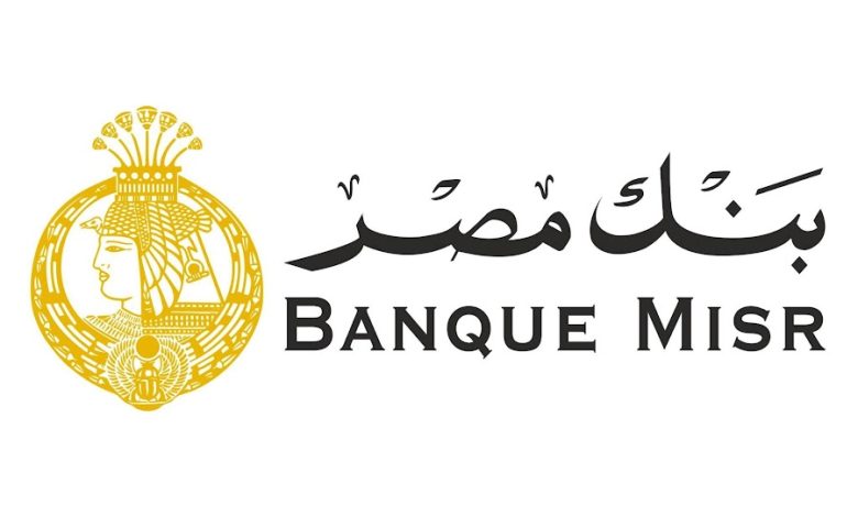 بنك مصر