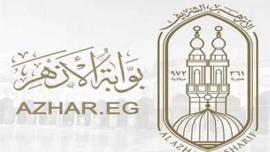 بوابة الأزهر تتيح رابط الاستعلام عن نتيجة الثانوية الأزهرية