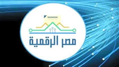 بوابة مصر الرقمية