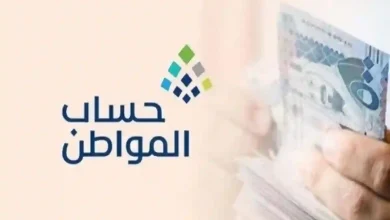 تأثير توظيف التابعين على دعم حساب المواطن.. توضيحات رسمية