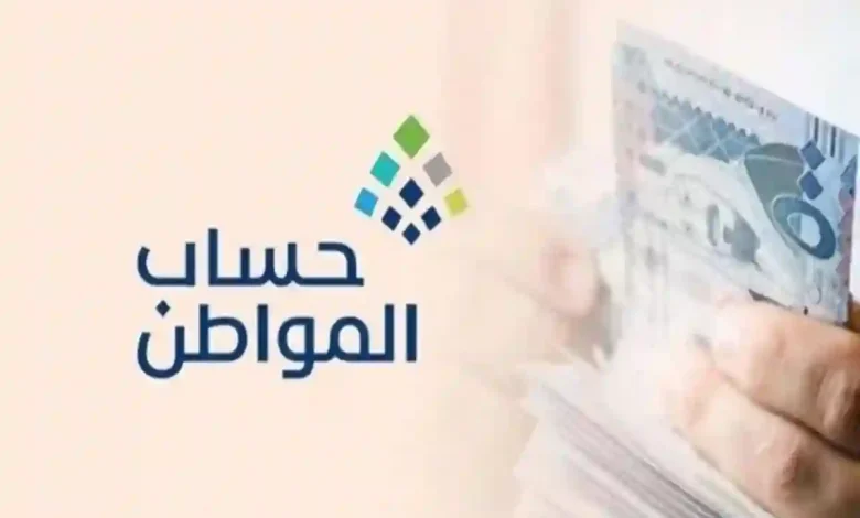 تأثير توظيف التابعين على دعم حساب المواطن.. توضيحات رسمية