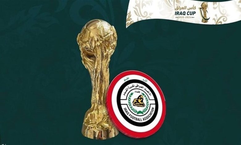 تأجيل نهائي كأس العراق