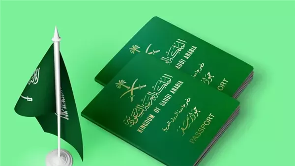 تجديد إقامة السعودية عبر المنصة الإلكترونية لعام 2025