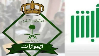 تجديد إقامتك في السعودية 2025: خطوات سريعة ومهمة