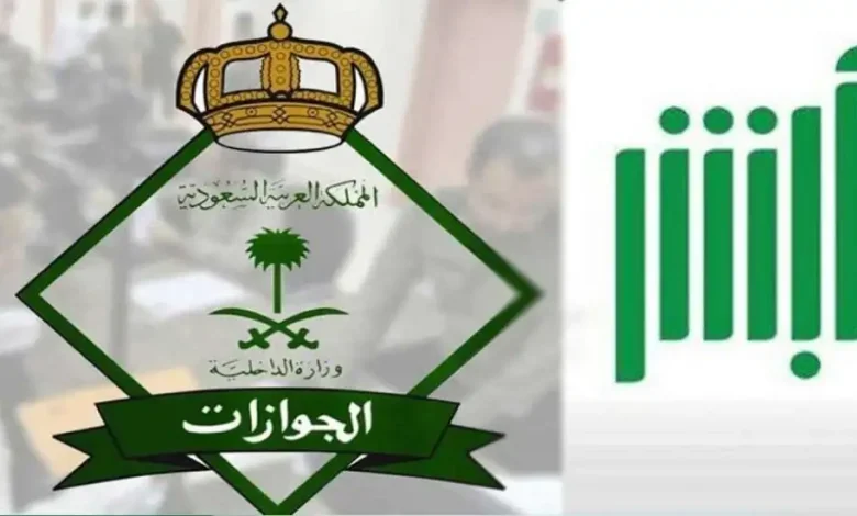 تجديد إقامتك في السعودية 2025: خطوات سريعة ومهمة