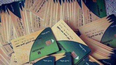تجديد بطاقة التموين الإلكترونية