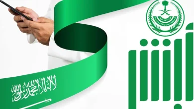تحديث دوري لصلاحية هوية مقيم في السعودية عام 1446 بسهولة تامة