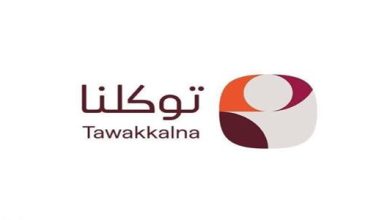 تحديث مسار مهنتك باستخدام تطبيق توكلنا 1446 وكن محترفاً