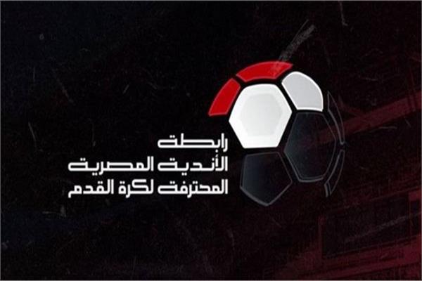 تحديثات مهمة في الدوري القادم تتضمن فرض عقوبة على السب العنصري