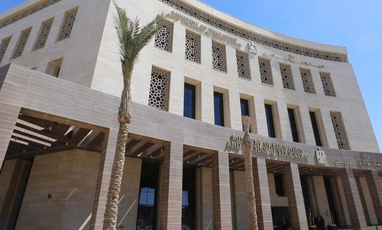 تحديد دفعات المصروفات للمدارس الحكومية لعام 2025-2026: التفاصيل والفئات
