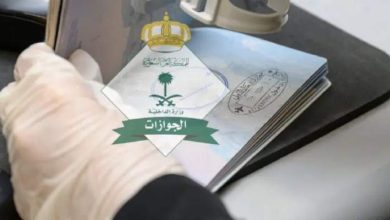 متى يمكن تحويل تأشيرة الزيارة إلى إقامة في السعودية