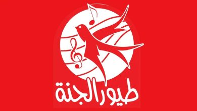 تردد قناة طيور الجنة 2025 بعد التحديثات الأخيرة مجاناً على النايل سات والعرب سات تم تثبيته
