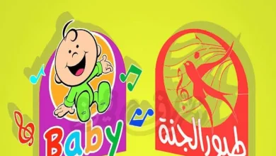 تردد قناة طيور الجنة بيبي