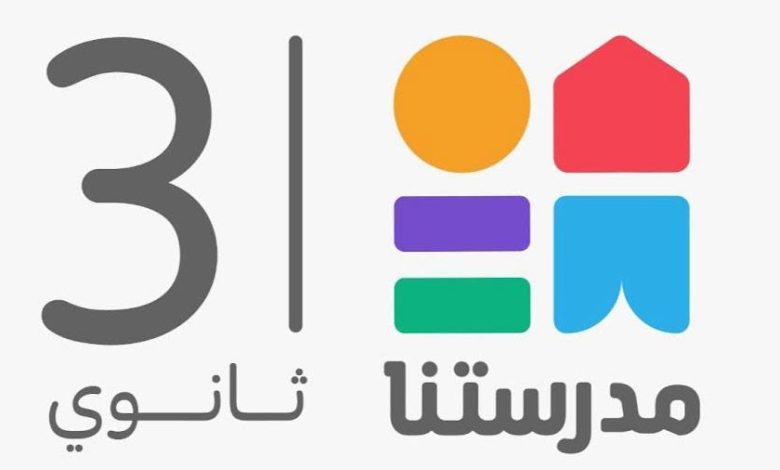 تردد قناة مدرستنا 3