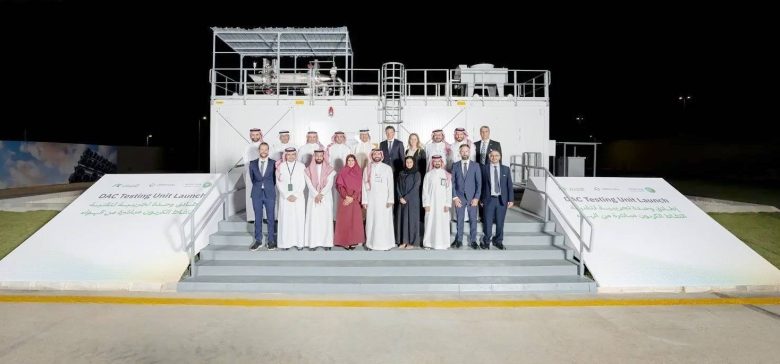 تشغيل أول وحدة لالتقاط الكربون من الهواء مباشرة في مركز كابسارك بالسعودية