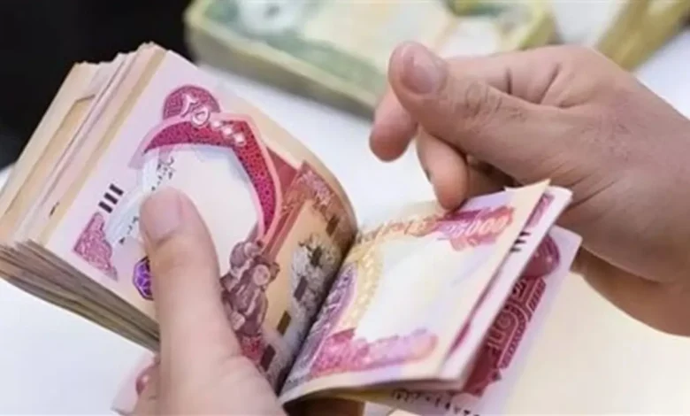 تعديلات جديدة تسهّل استعلام رواتب التقاعد في العراق أغسطس 2025