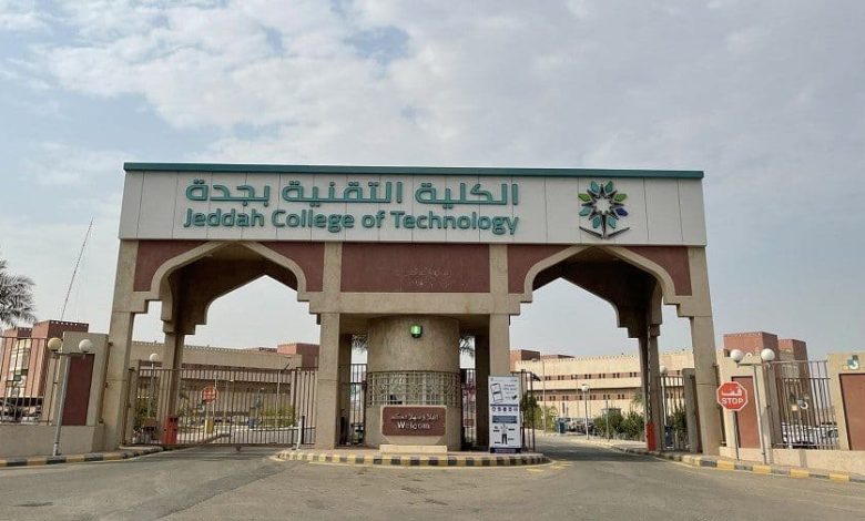 تعرف على التخصصات المتاحة في الكليات التكنولوجية 2025 للطلاب الفنيين