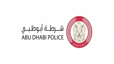 تعرف على خطوات الاستعلام عن مخالفات 2025 عبر البوابة الاتحادية للمركبات