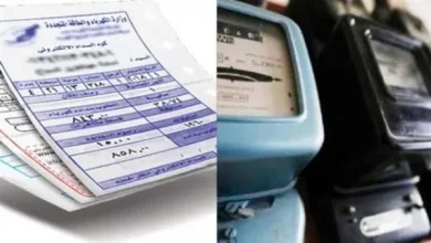 تقديم الشكاوى بسهولة: طريقة جديدة لحل مشكلات فاتورة الكهرباء من المنزل