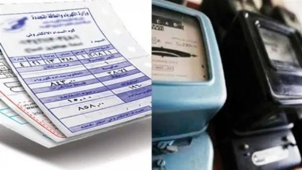 تقديم الشكاوى بسهولة: طريقة جديدة لحل مشكلات فاتورة الكهرباء من المنزل