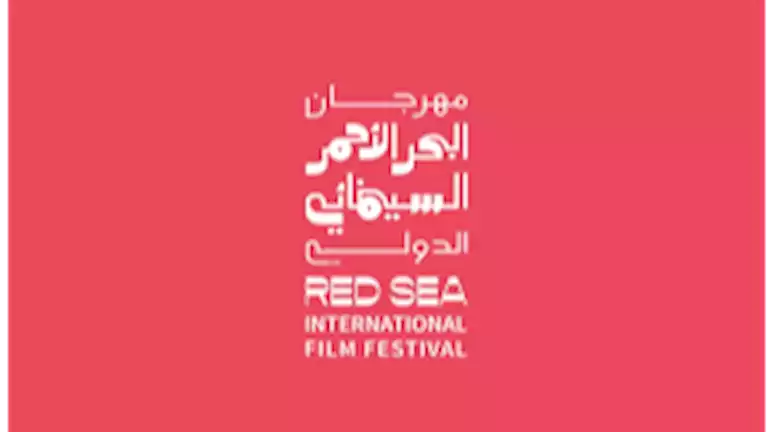 تكريم عدد من الفنانين في مهرجان البحر الأحمر السينمائي. اعرف التفاصيل من هنا