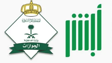الجوازات السعودية تعلن موعد انتهاء مبادرة تمديد تأشيرات الزيارة المنتهية