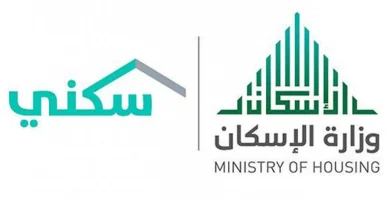 تمكين مسكن: موعد صرف الدعم السكني يناير 2025 في السعودية