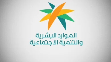 "ترك العمالة الوافدة تعمل لحسابها" مخالفة في النظام السعودي وتلك عواقبها