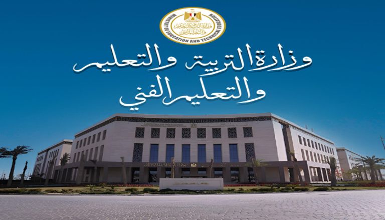 تنسيق الجامعات 2025 أدبي بعد الثانوية العامة