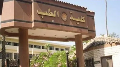 تنسيق طب بشري