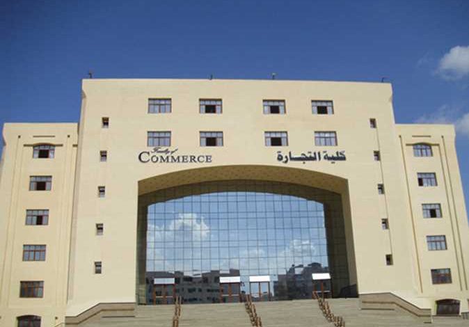 تنسيق كلية تجارة 2025 بالنسبة المئوية