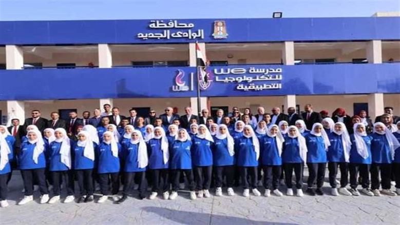تنسيق مدارس WE للتكنولوجيا التطبيقية