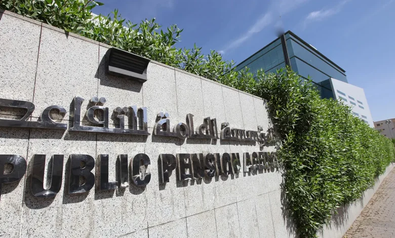 تهيئة المتقاعدين