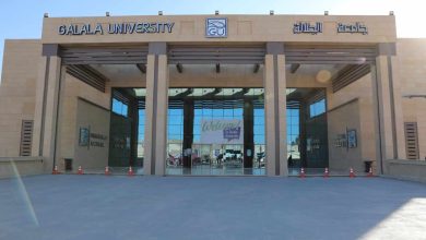 جامعة