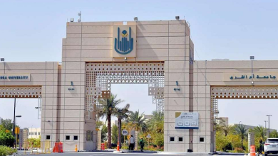 جامعة أم القرى