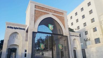 جامعة البلقاء تعلن نتائج الشامل للدورة الربيعية 2025 خلال ساعات