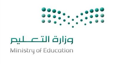 جدول مواعيد التقديم في المدارس السعودية