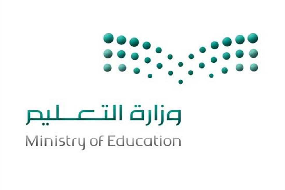 جدول مواعيد التقديم في المدارس السعودية