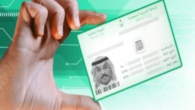 جدّد إقامتك في دقائق.. خطوات تجديد هوية مقيم في السعودية لعام 1446 بسهولة تامة