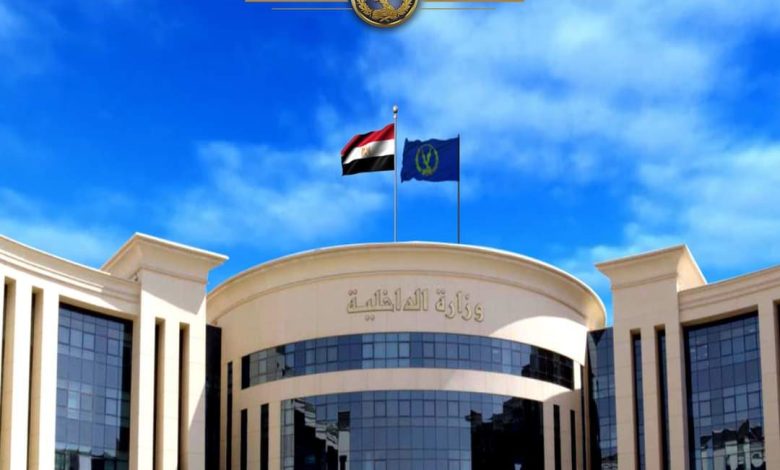 حركة تنقلات الشرطة اليوم بالاسماء