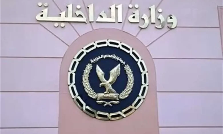 حركة تنقلات ضباط الشرطة