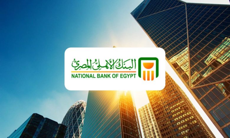 حساب الأهلي اليومي