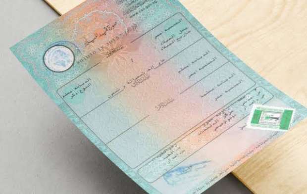 حصل على شهادة الميلاد الرقمية بسرعة من المنزل في دقائق