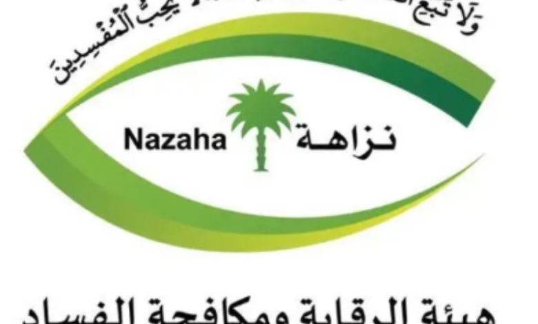 حملة رقابية حاسمة.. 21 كيانًا و3 مؤثرين و26 موقعًا تحت مجهر الجهات المختصة