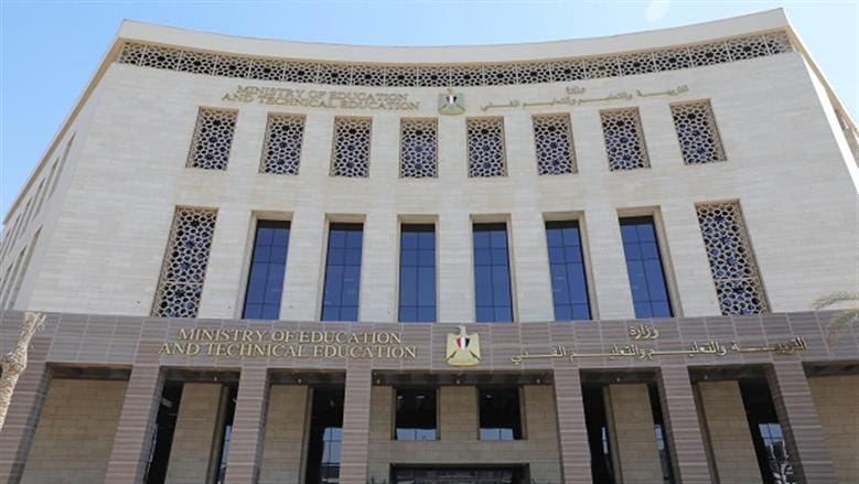ختام العام الدراسي.. ادخل لتقديم الصف الأول الثانوي من خلال الموقع الرسمي 2025/2026 واحضر الأوراق المطلوبة