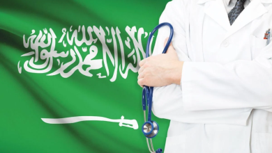 خطوات الاستعلام عن التأمين الطبي للمقيمين والمواطنين في السعودية 2025