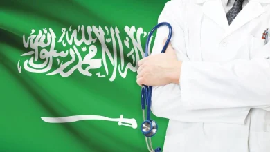 خطوات الاستعلام عن التأمين الطبي للوافدين والمقيمين في السعودية