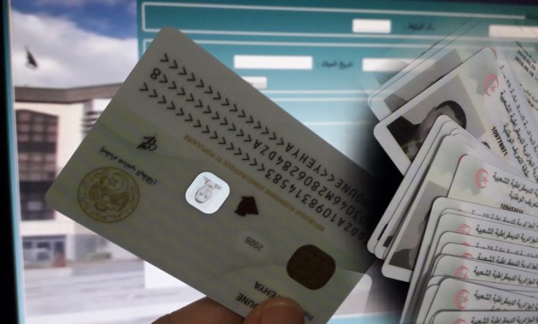 خطوات تجديد البطاقة الوطنية الجزائرية 2025.. الوثائق المطلوبة بالتفصيل